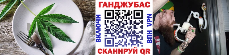 Печенье с ТГК марихуана  Коммунар 