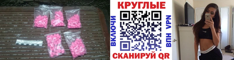 Экстази louis Vuitton  цена   Коммунар 