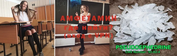 метадон Белокуриха