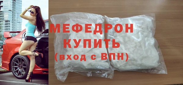 метадон Белокуриха