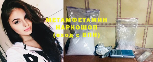 мефедрон Беломорск