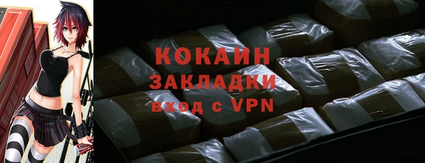 мефедрон Беломорск