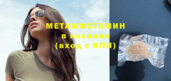 метадон Белокуриха