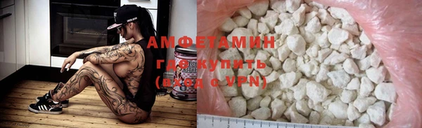 метадон Белокуриха