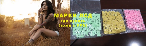 мефедрон Беломорск