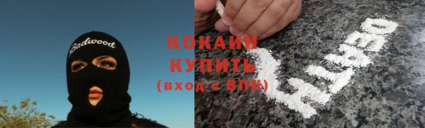 мефедрон Беломорск