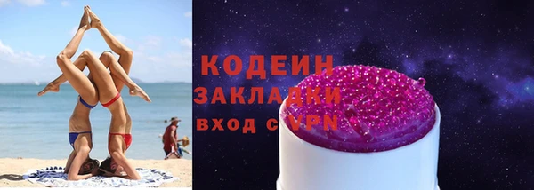 метадон Белокуриха