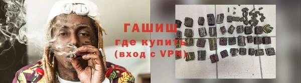 мефедрон Беломорск