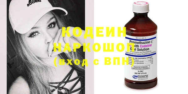 мефедрон Беломорск