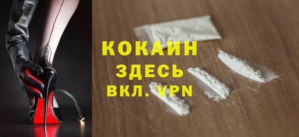 метадон Белокуриха