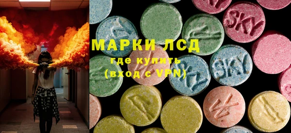 мефедрон Беломорск