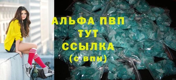 метадон Белокуриха