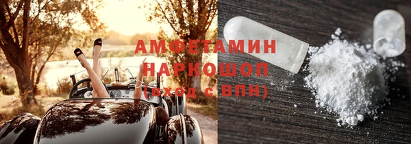 мефедрон Беломорск