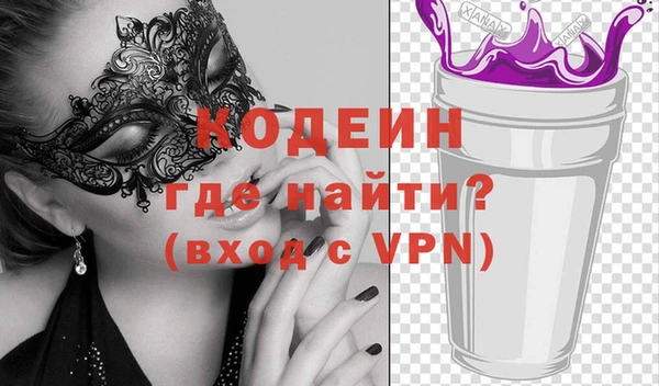 метадон Белокуриха