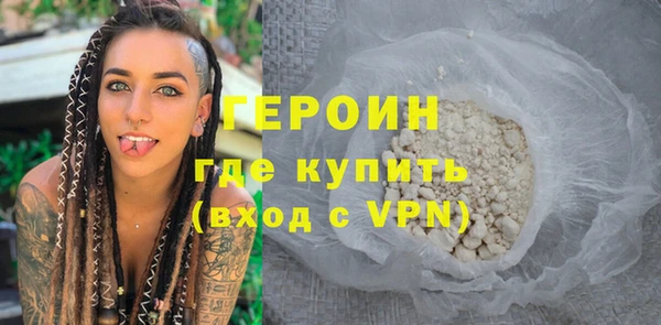 метадон Белокуриха