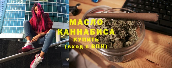 мефедрон Беломорск