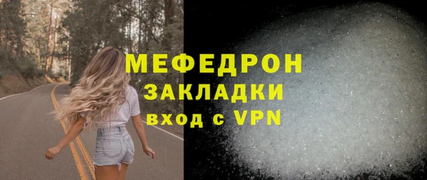 индика Белоозёрский