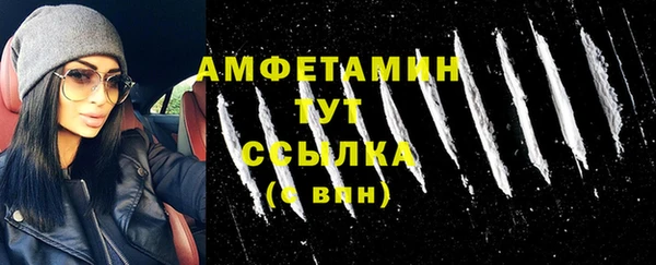 мефедрон Беломорск