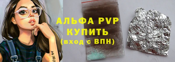 мефедрон Беломорск