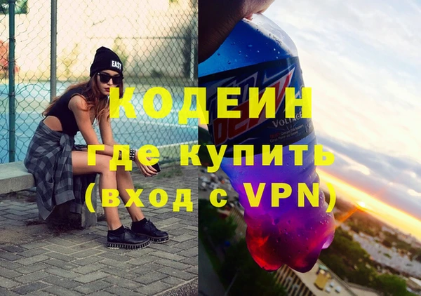 метадон Белокуриха