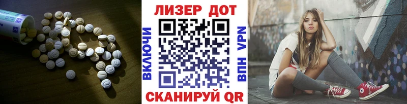 закладка  Коммунар  ЛСД экстази кислота 