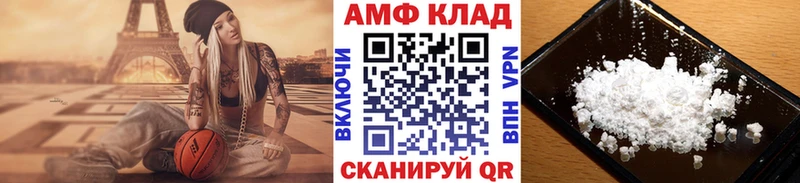 Метамфетамин винт  Коммунар 