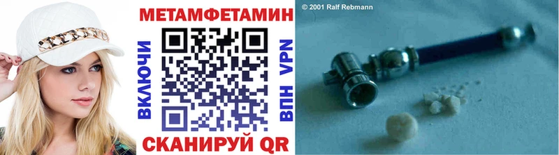 МЕТАМФЕТАМИН витя Коммунар
