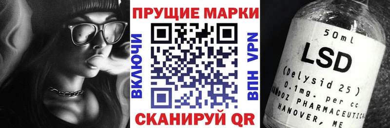 продажа наркотиков Коммунар Наркотические марки 1,5мг