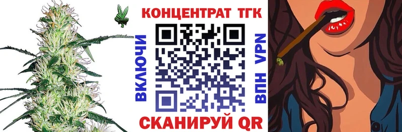 где найти наркотики  Коммунар  ТГК вейп с тгк 
